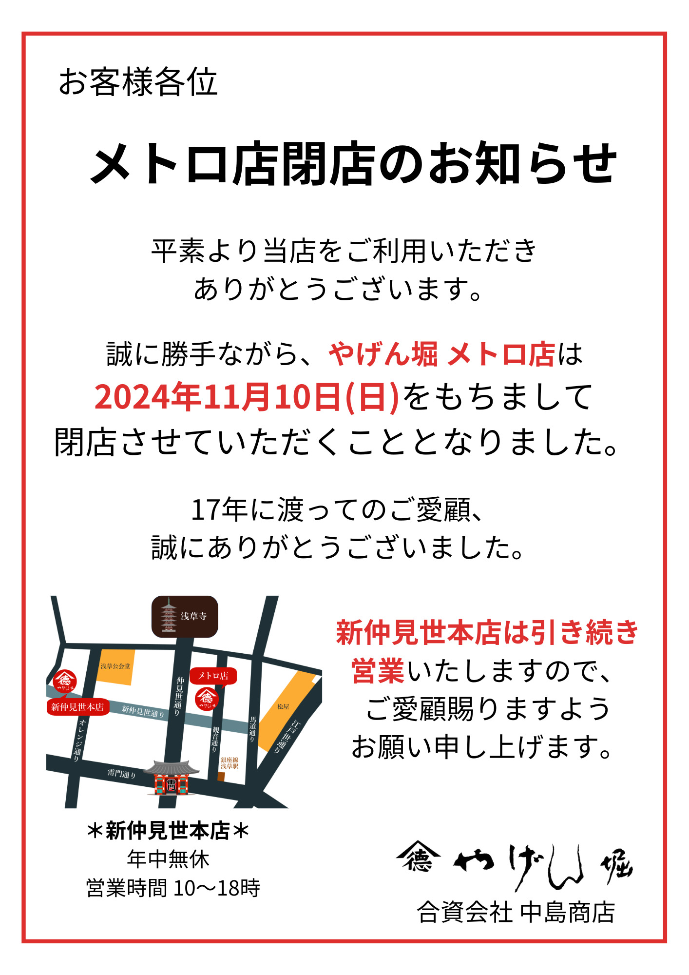 【新品・百貨店商品・神戸総本店】S-449 チェリー さま　商談中ページ 新品・百貨店商品・神戸総本店】S-449 チェリー さま 商談中