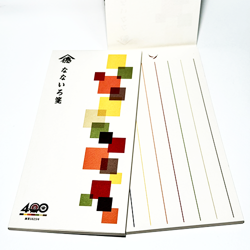 400周年記念　やげん堀オリジナル一筆箋