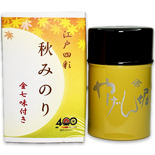 【400周年記念商品】「江戸四彩」[秋]秋みのり(数量限定)