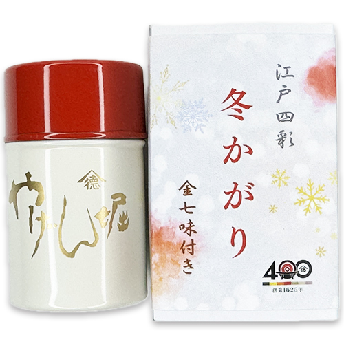 【400周年記念商品】「江戸四彩」[夏]冬かがり(数量限定)